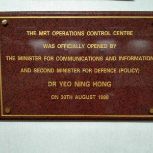 smrt marble plaque